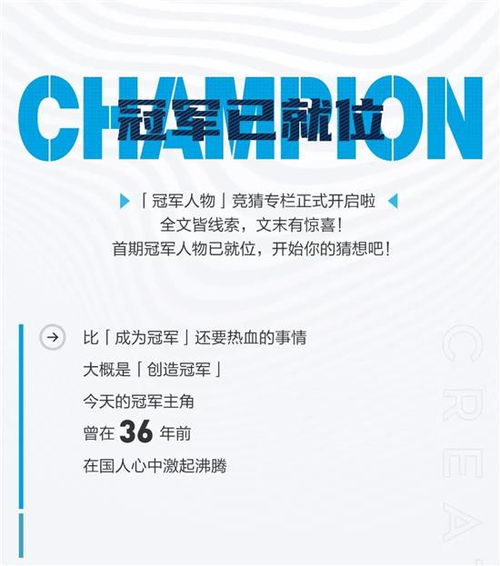 吉利汽車這位冠軍就位,創造了冠軍